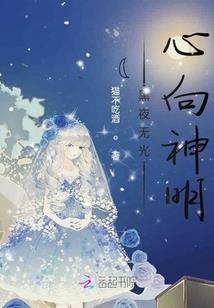 男神的小迷粉