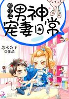 华夏少帅
