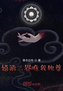 痴罪者