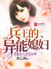 她只想拉他下神坛