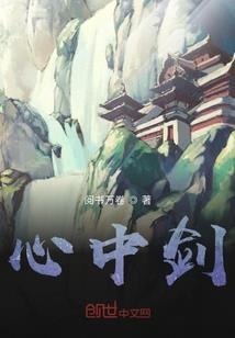 守护之战魂