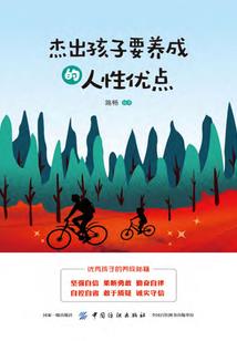 李某某的后世今生