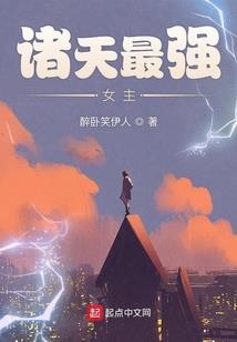 精诚所至