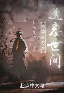 病娇在架空