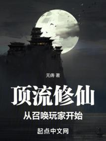 杨光明的游戏人生