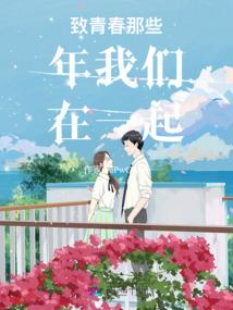 萌妃撩人：王爷，请克制！