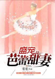 你是我的子夜星辰