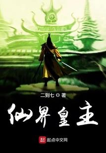 地藏世界