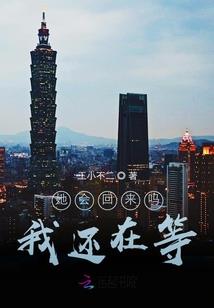 话说战国