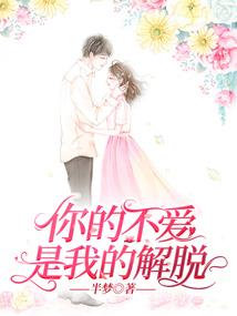 异界剑僧