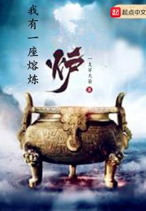 刻罪的无辜之人
