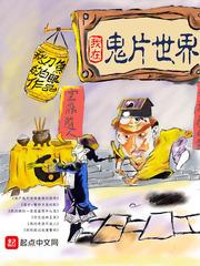 开荒种田：农门辣妻有空间