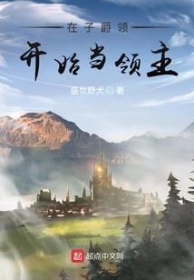 将离之凤锁明堂