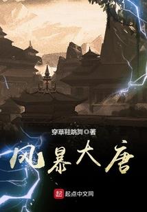 都市重生之修仙者