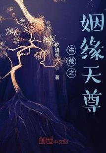 我在地府当大官