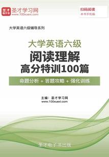 盗墓之龙骨墓穴