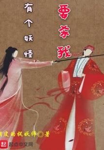 迷之都