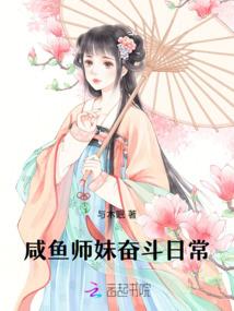 浴血重生：玉面罗刹
