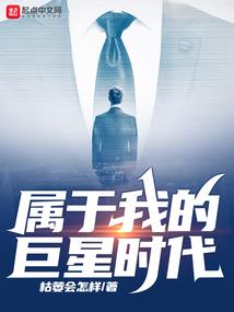 五昧真火