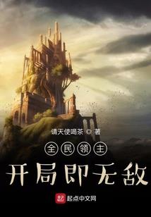 腹黑夫妻：冷面邪君独宠杀手妻