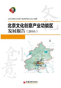 烟薰