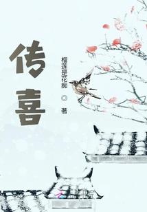 和我恋爱吧，夏里君