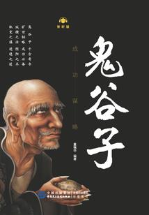 第四区游戏史