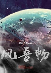 一路泣歌之天使不哭