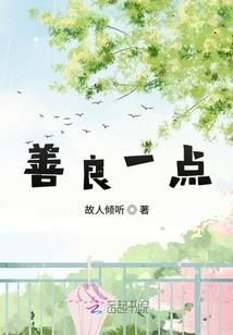 神戒命轮