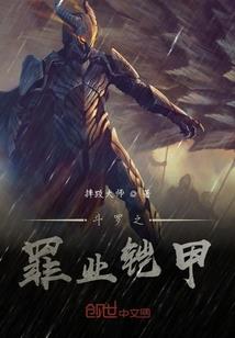 七珠之梦幻古都