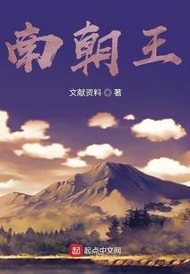签到神探一亿年