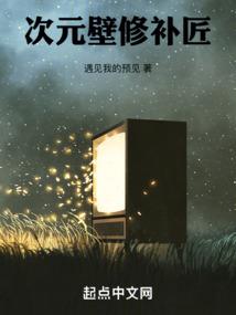 出租司机也穿越