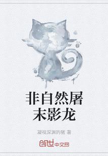 天眼神皇