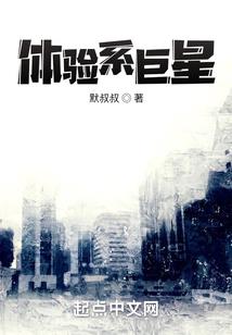 我爱的人是伴我余生的人