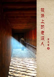 异界之旅之巅峰强者