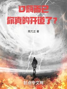 精灵之超级真新人