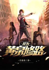 轻尘飞扬