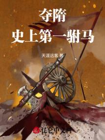 她的英雄从天而降