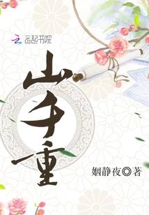 染血的魔窟