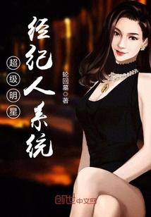 太空危机：叛乱