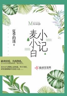 世界大霸主