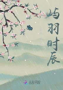 异种之星