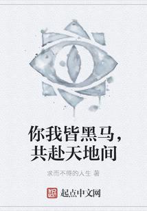 末世之进化狂想曲