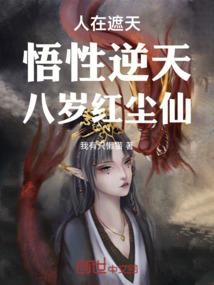 全球迷雾求生：我能制造万物