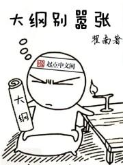 左手爱