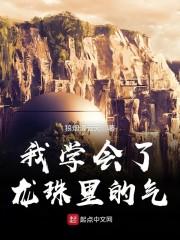 残破系统