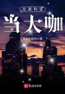 叩道星空