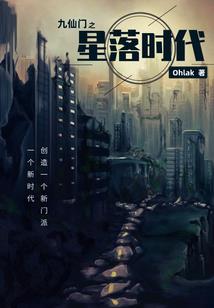烈焰无情剑