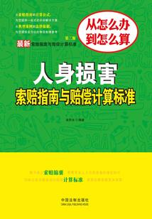 人间体验部