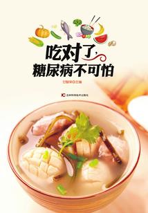 我真的是正经御兽师